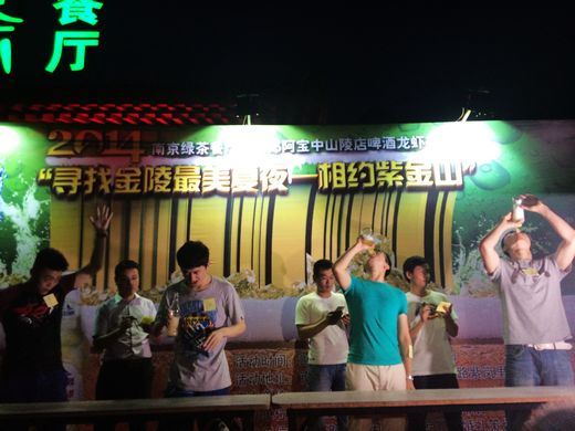 南京寻找最美夏夜启动 中山陵停车场晚间免费