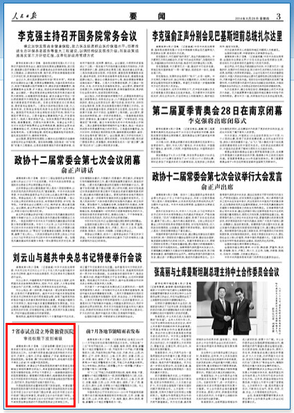 上海医院护士_上海外资医院护士收入(3)