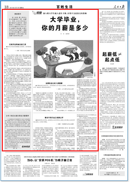 各行业除尘器_大学生各行业收入