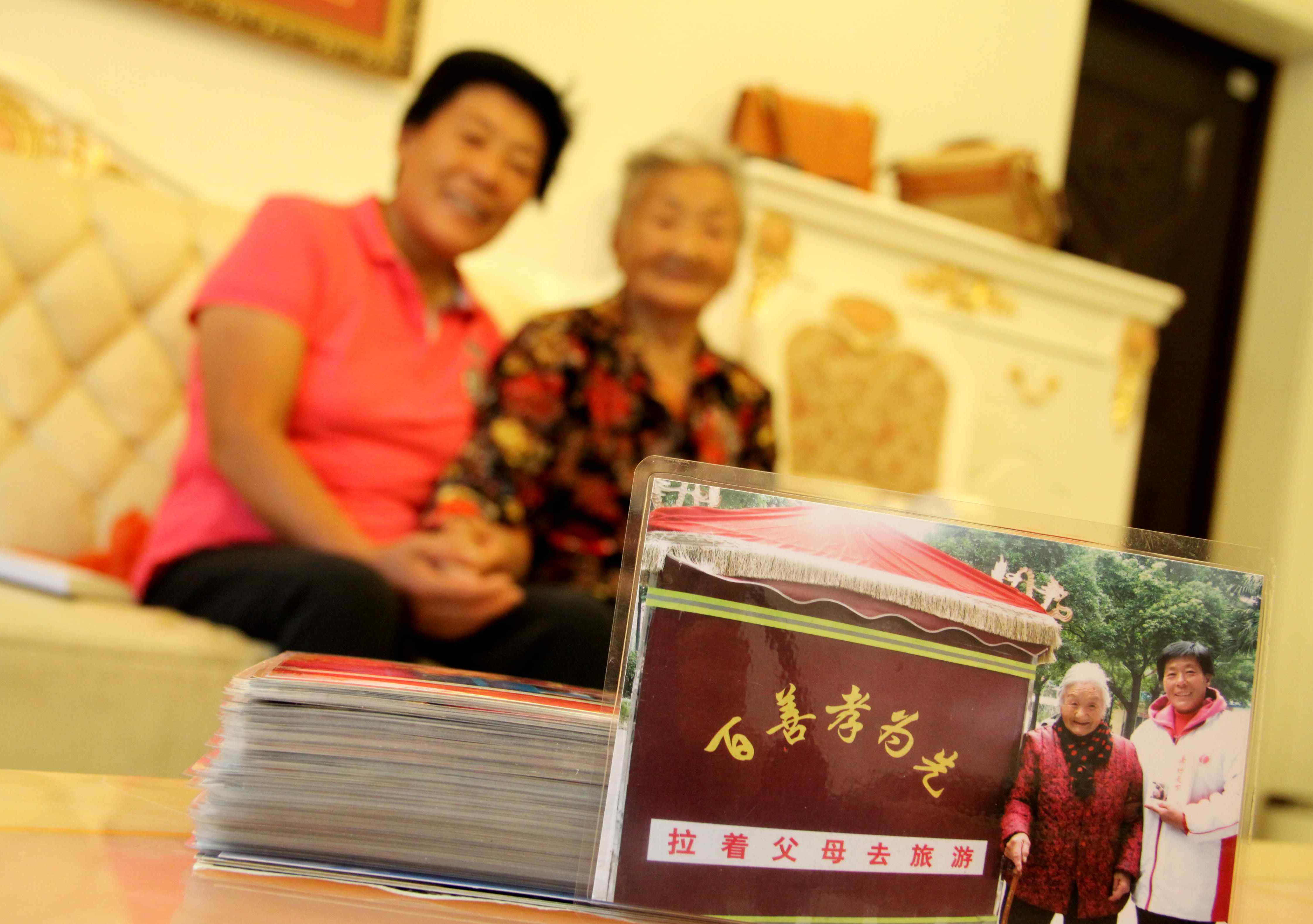 <em>孝女</em>谢淑华赴韩国<em>传</em>孝道--人民网江苏视窗--人