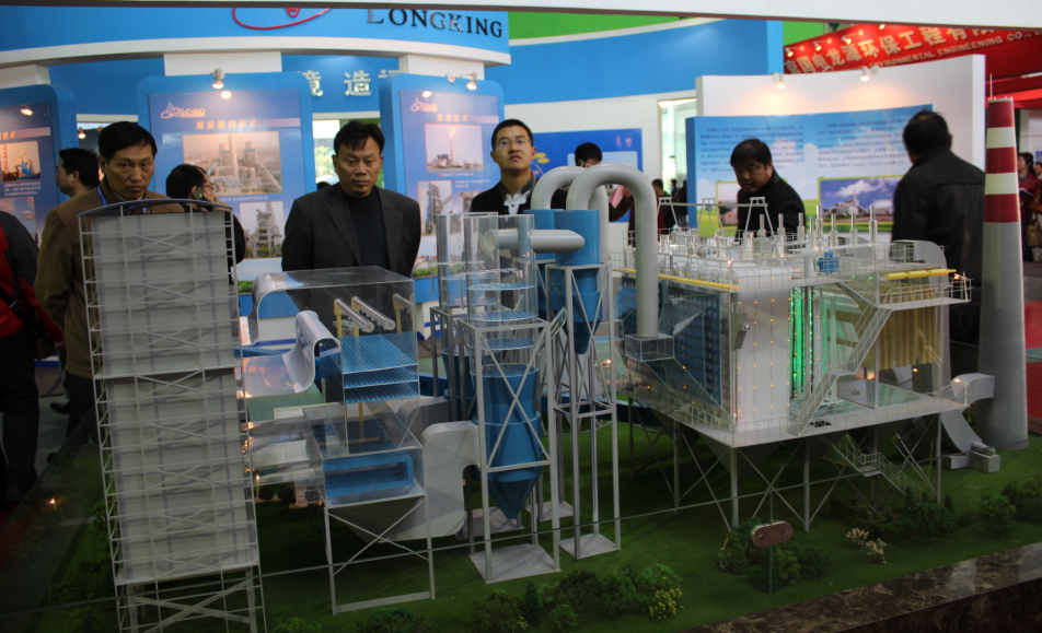 2014中国盐城国际环保产业博览会
