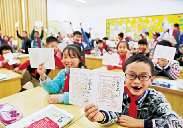 泰州市百万未成年人践行八礼四仪