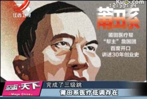 ϵӪҽԺûв ز鴦

