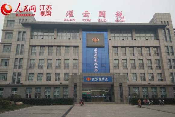 社保基数怎么算 江苏灌云社保基数缴纳标准