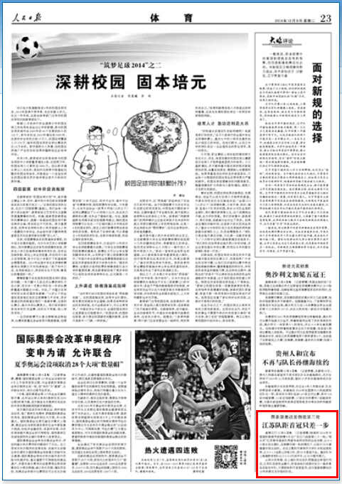 收入证明_人民日报收入差距(3)