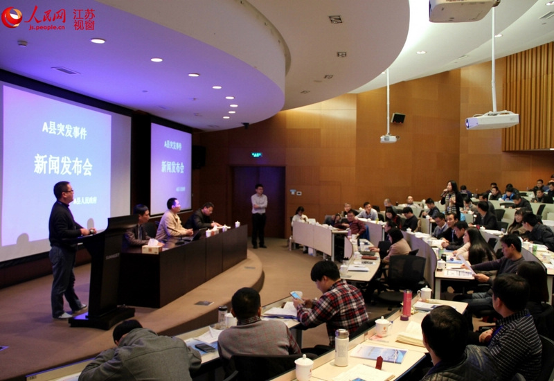 高清:直击网络舆情江苏培训班模拟新闻发布会