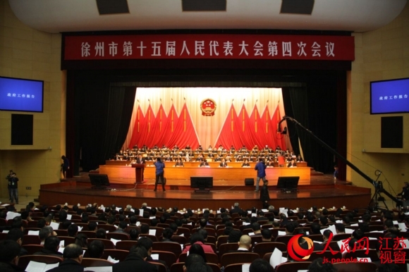 财政收入_徐州市财政收入(3)