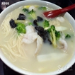 魚湯面