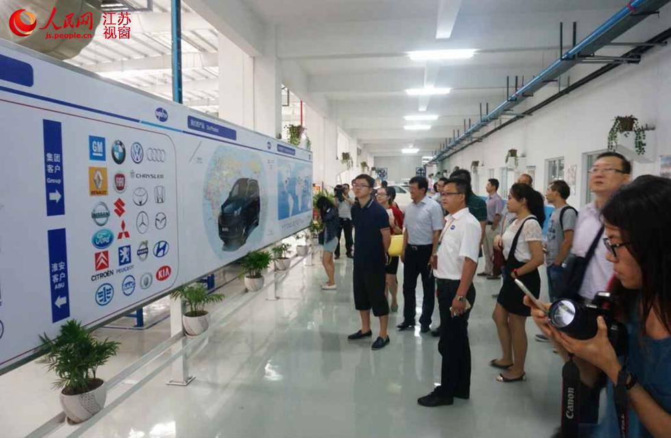 媒体记者参观敏实淮安生产基地。