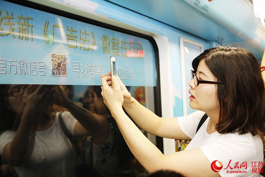 南京地铁3号线打造新《广告法》专列