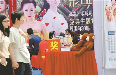 南京婚纱摄影排行_南京婚纱照外景价位多少,天津全国旅拍婚纱摄影哪家好(2)
