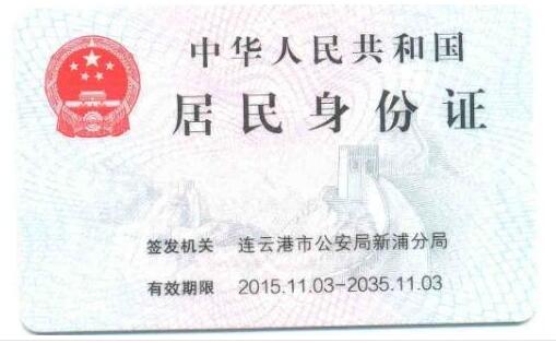 图像库_车牌识别 图像库_中国植物图像库
