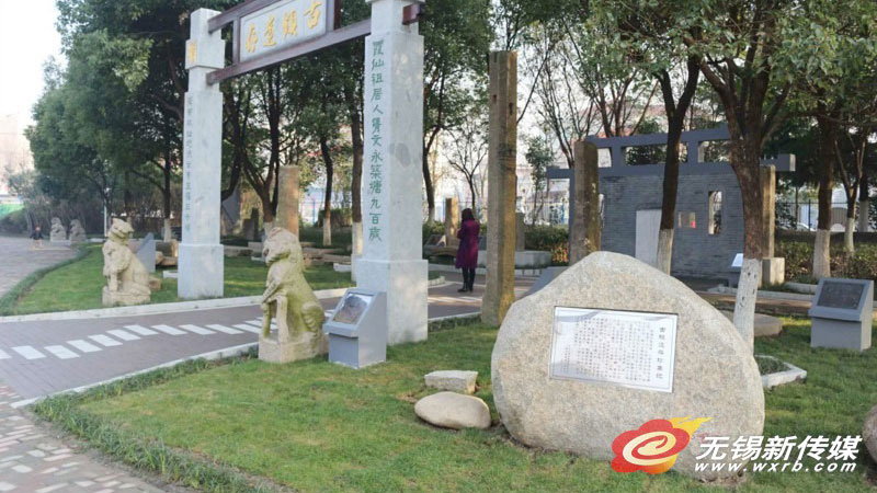 无锡江阴祝塘古镇遗存被嵌入公园