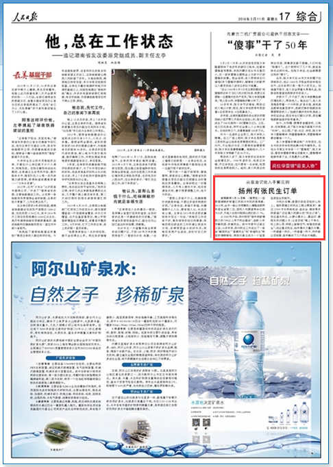 什么是双卡双待_什么是待报解预算收入(2)