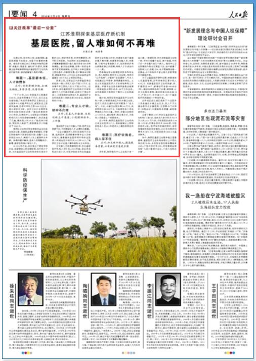 收入证明_基层 医生 收入(3)