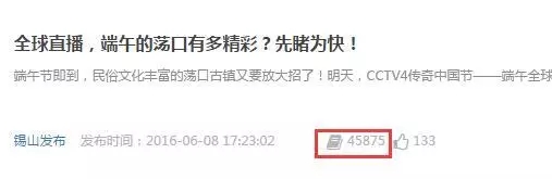 江苏县市区官方微信排行榜:金坛发布变僵尸