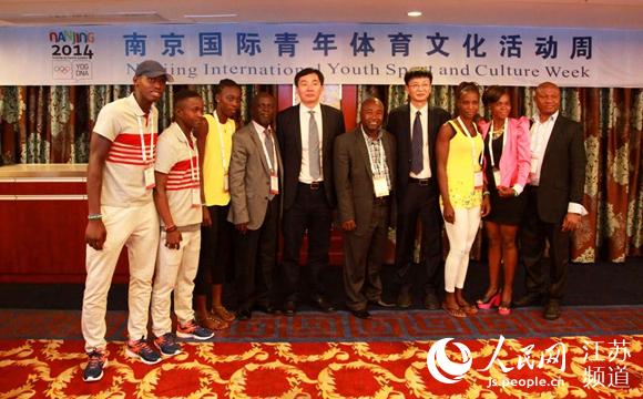 南京为西非四国举办体育文化活动 巴赫致谢