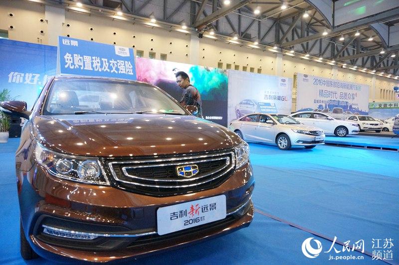 中国东部沿海新能源汽车博览会在盐城举办--人