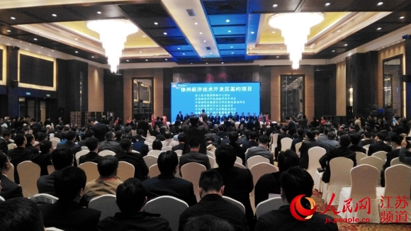 张国华:徐州双向开放经济新格局正加速形成--人