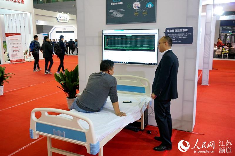 多款物联网产品亮相无锡 涉及食品医疗等领域