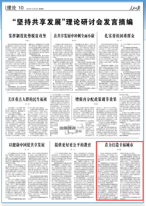 收入证明_增加人民群众收入(2)