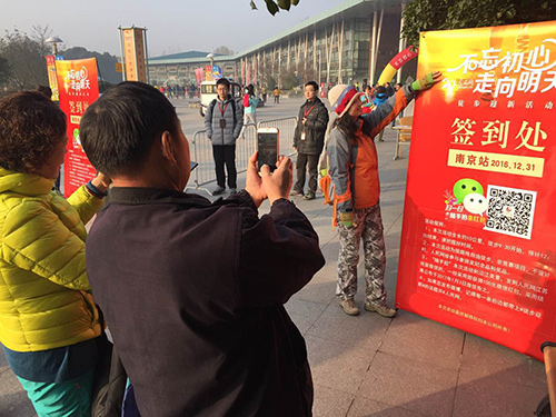 活动现场市民扫描人民网江苏频道微信二维码