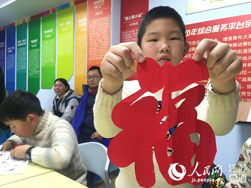 春节临近 南京青少年社区里学做红灯笼