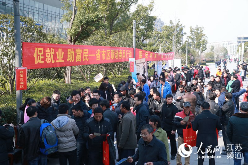 江苏省市区联动开展春风行动 提供逾3万个岗位