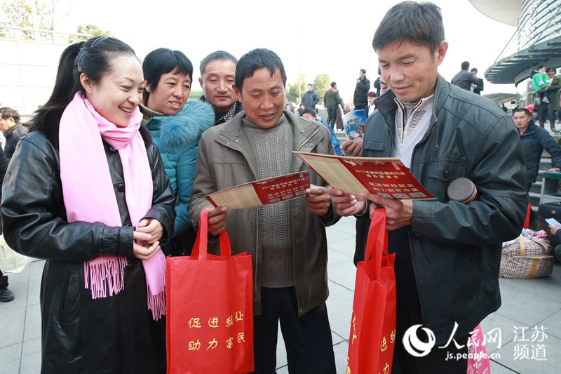 江苏省市区联动开展春风行动 提供逾3万个岗位