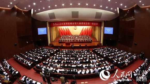 盐城市政协会议召开 王荣平提出 五个一 战略
