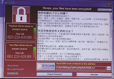 病毒病害名称_win7勒索病毒补丁名称_电脑病毒名称