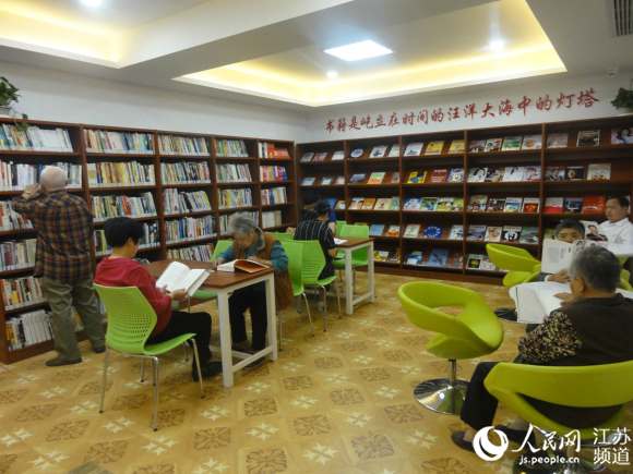 电子阅览室_阅览室人均面积(2)