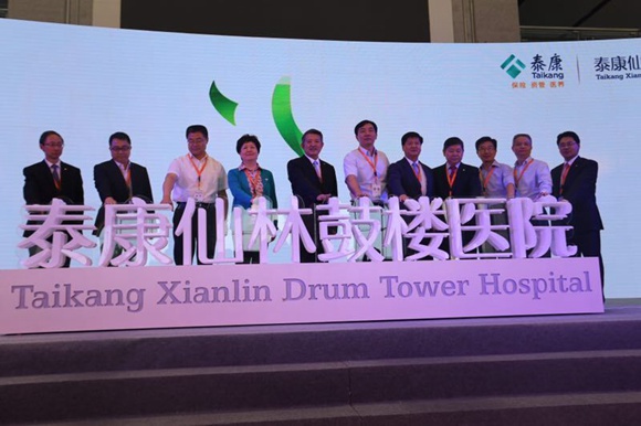 南京仙林鼓楼医院更名 成立四大诊疗中心