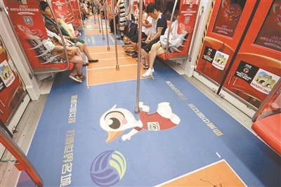 南京地铁推出世界女排大奖赛排球主题专列