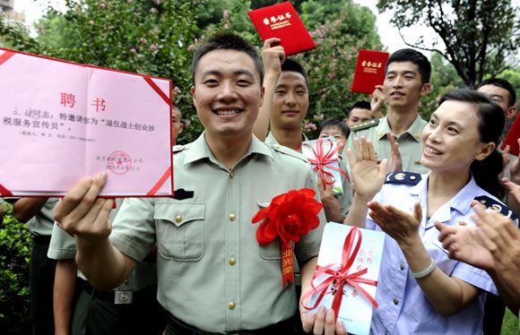 南京首批退伍战士创业涉税宣传员返乡创业
