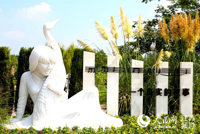 盐城建徐秀娟纪念园纪念中国首位环保烈士