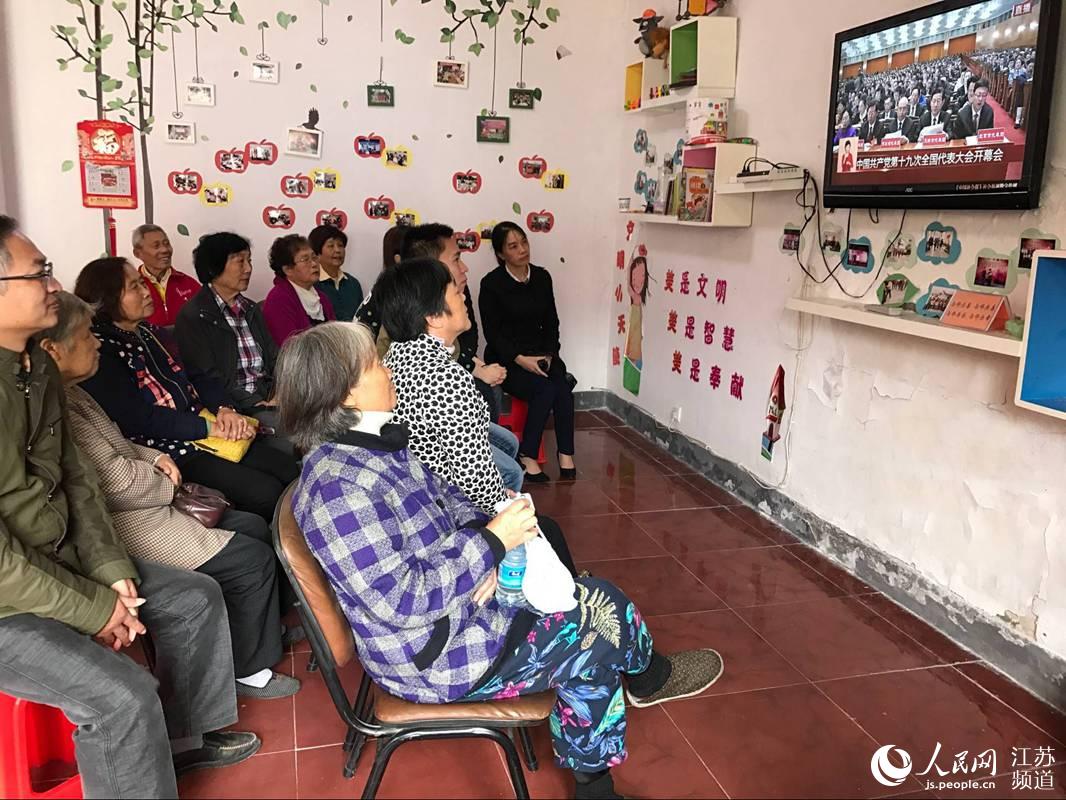 党的十九大开幕 南通各界集中观看电视直播