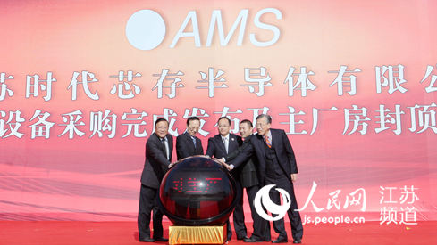 图说：封顶仪式现场