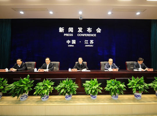 中國江蘇現代農業科技大會新聞發布會