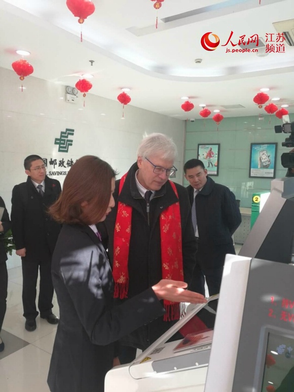 诺奖得主本特·霍姆斯特罗姆到邮储银行江苏省