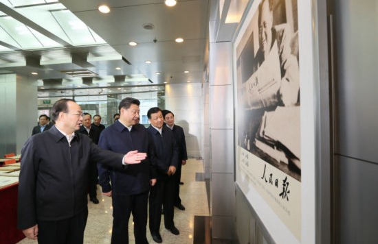 2016年2月19日上午8时40分,中共中央总书记、国家主席、中央军委主席习近平来到人民日报社调研。