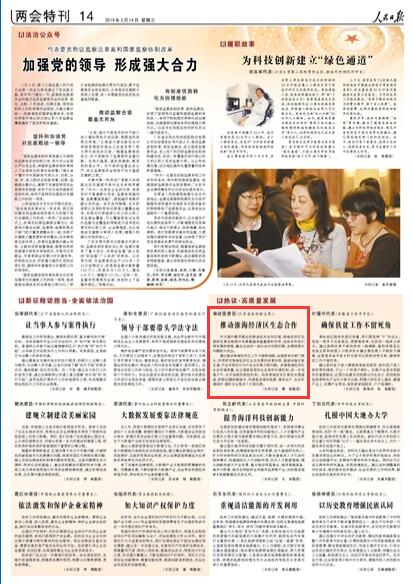 徐州淮海经济区_2018淮海经济区gdp