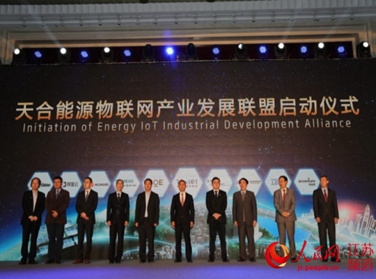 天合光能瞄准能源物聯網領域 組建產業發展聯盟