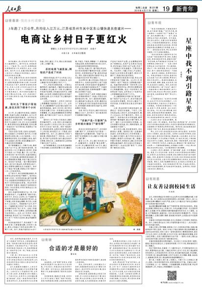 家庭月总收入_快递员月收入过万(3)