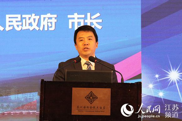 中国新能源动力电池暨储能产业大会在泰州召开