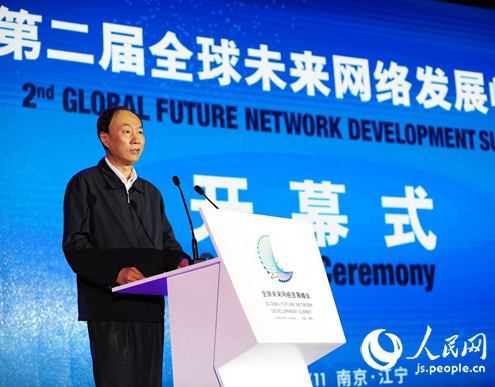 江蘇省副省長馬秋林：南京對我國未來網絡產業發展起到了引領性作用