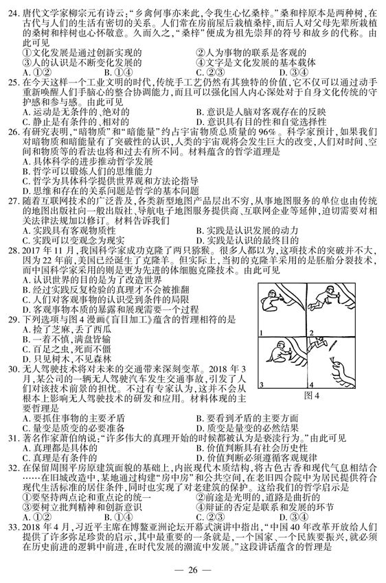 江苏教育考试网官网