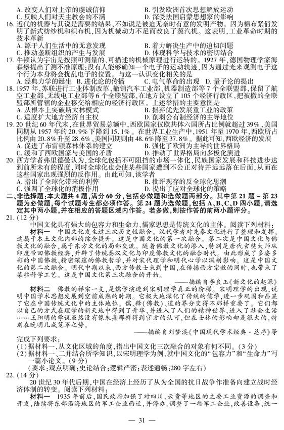 江苏教育考试网官网