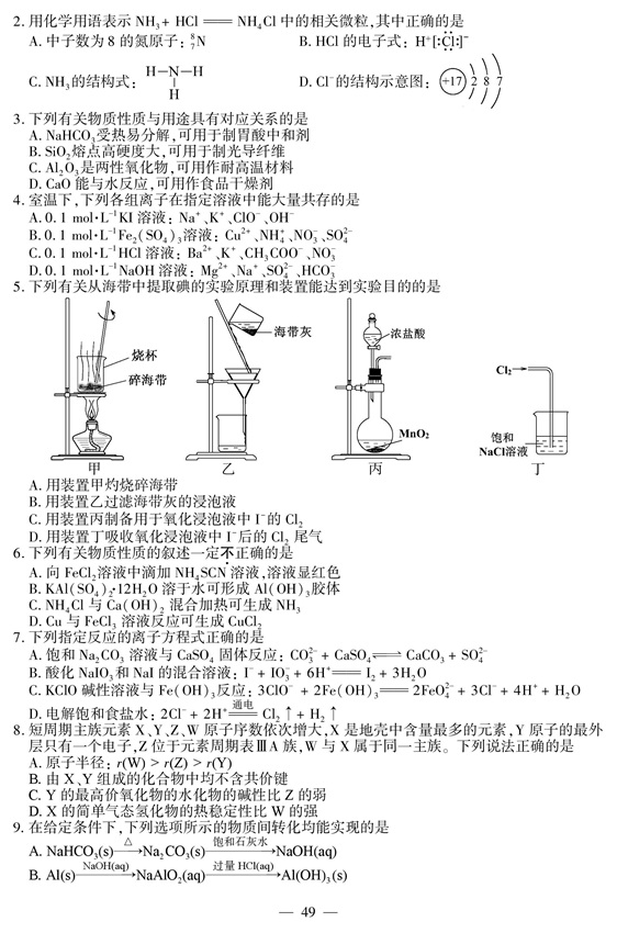 江苏教育考试网官网