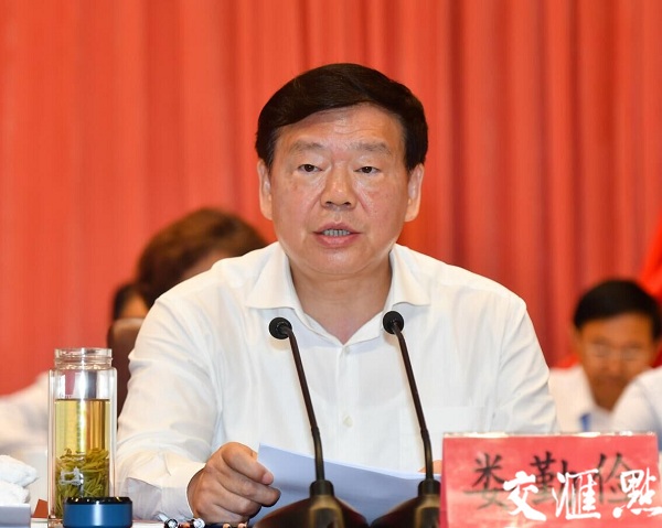 江苏省残疾人联合会第七次代表大会在南京开幕